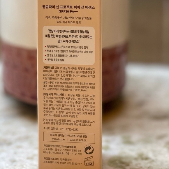 GIFTED - Picture 4 of 12